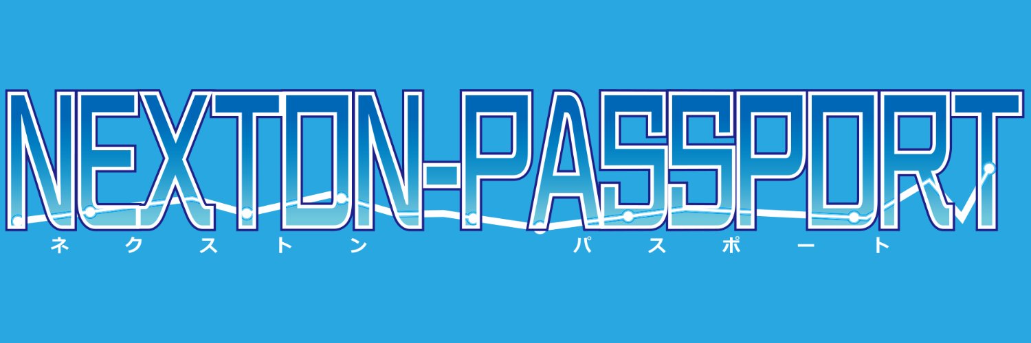 NEXTON PASSPORT's banner
