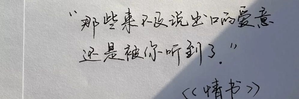 麟仔s（重生求互推）'s banner