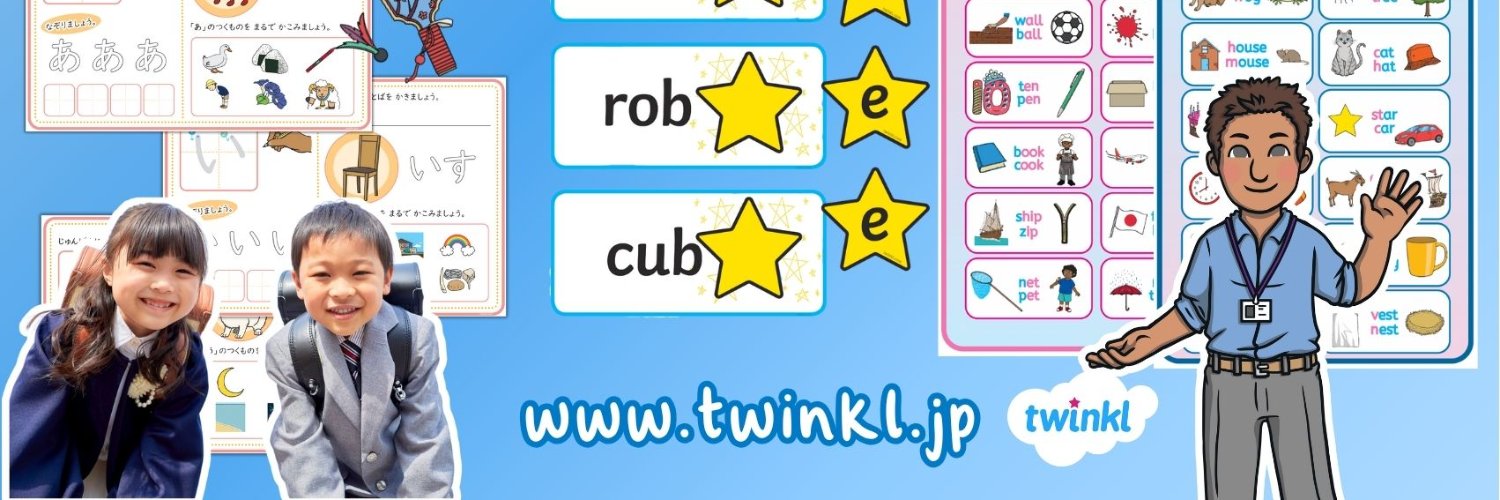Twinkl学習教材🌸【日本公式】's banner