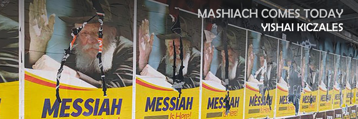 ישי קיצ'לס's banner