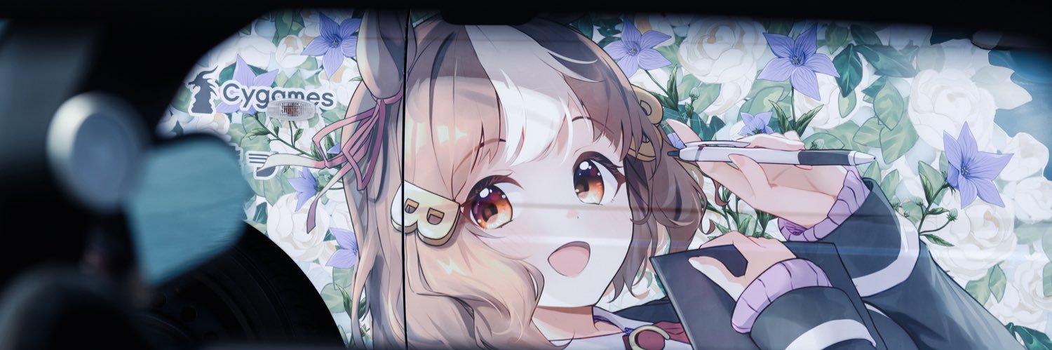 ぐんみに's banner