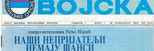 Саша Шарчевић's banner