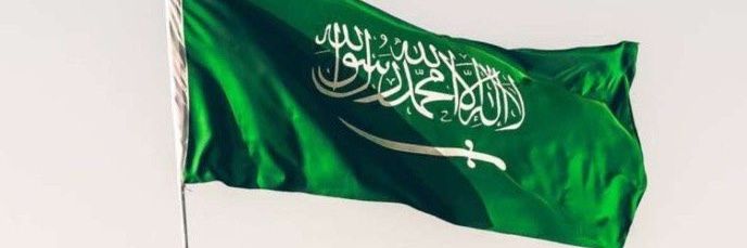 يوسف بن عيضة🇸🇦🇸🇦🇸🇦's banner
