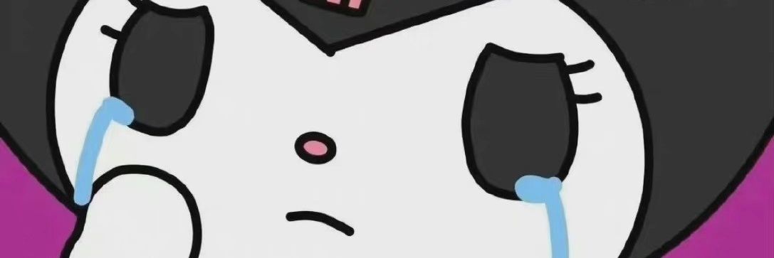呱呱(超级阴暗b版)'s banner