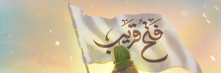 Malika Zainab's banner