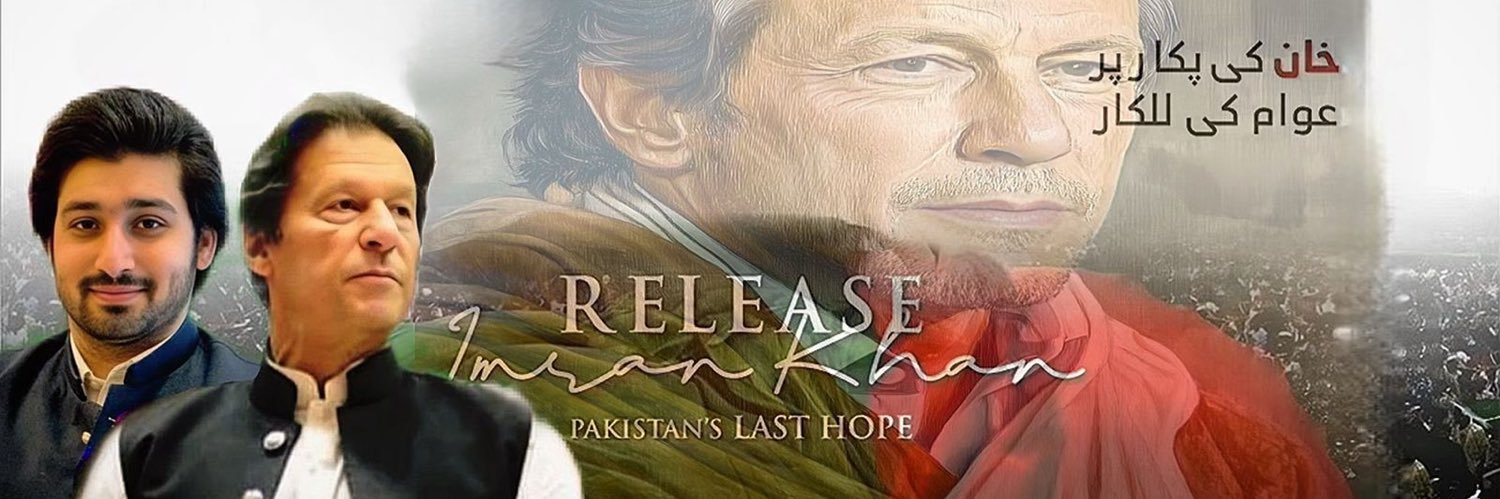 Wajahat Sami's banner