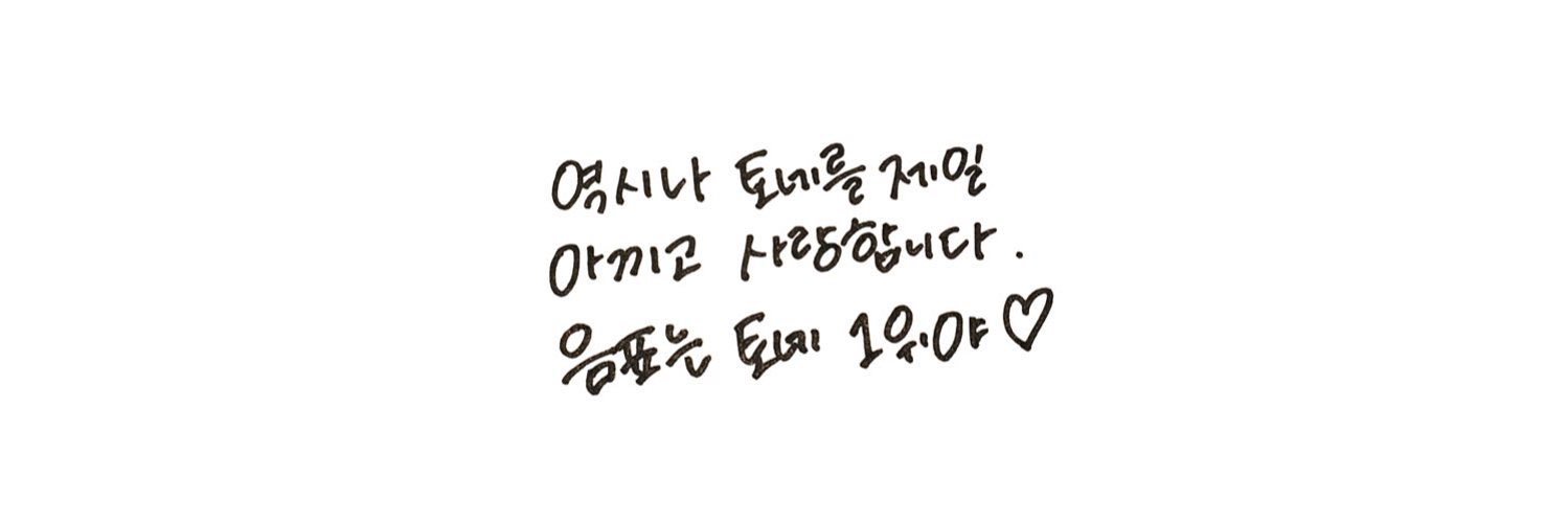 음표's banner