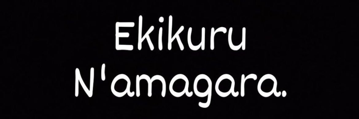 Nile Specialist🇺🇬's banner