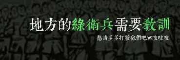 🇹🇼夜音華's banner