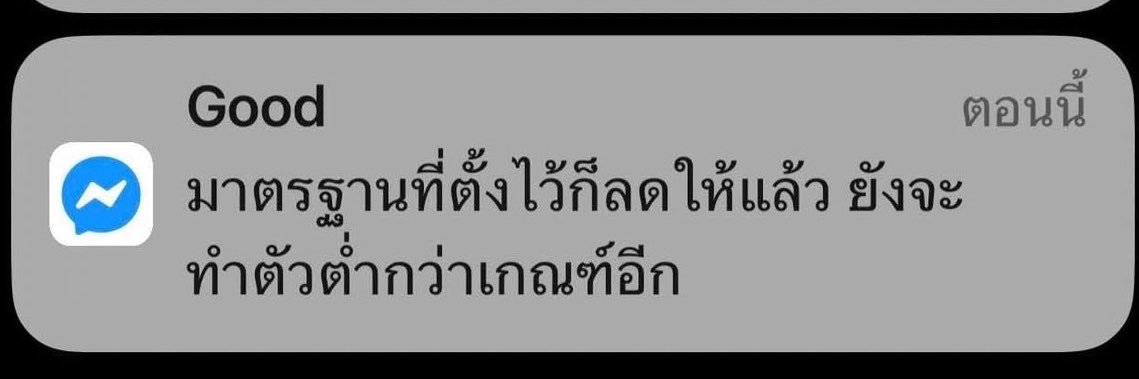 ก้อย's banner