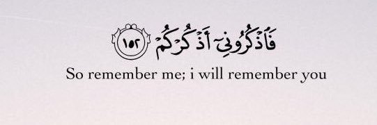 Quran Recitation's banner