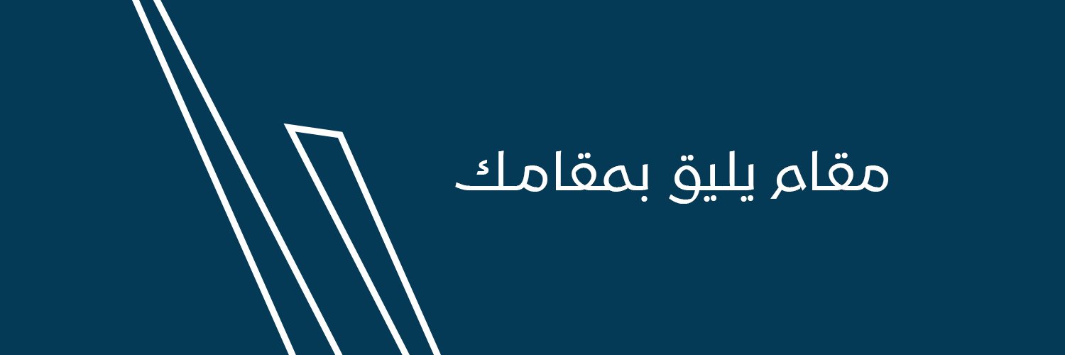 شركة مقام العقارية's banner