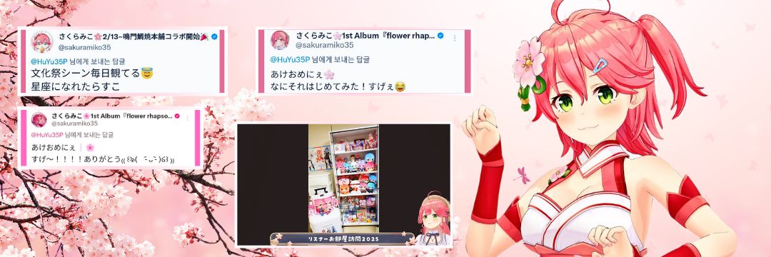 冬HuYu🌸@ガチ愛35P🌸's banner