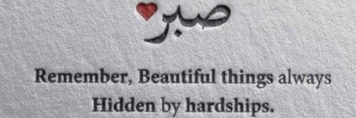 Rayan 's banner