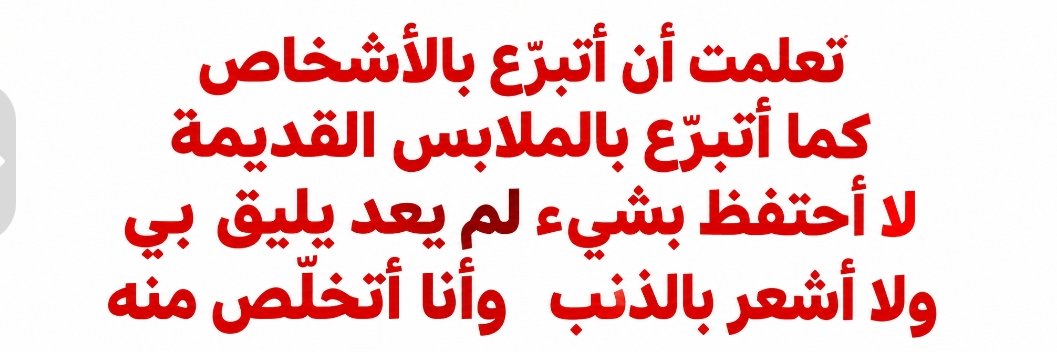 ༺Rahma 👑 Qadri༻'s banner