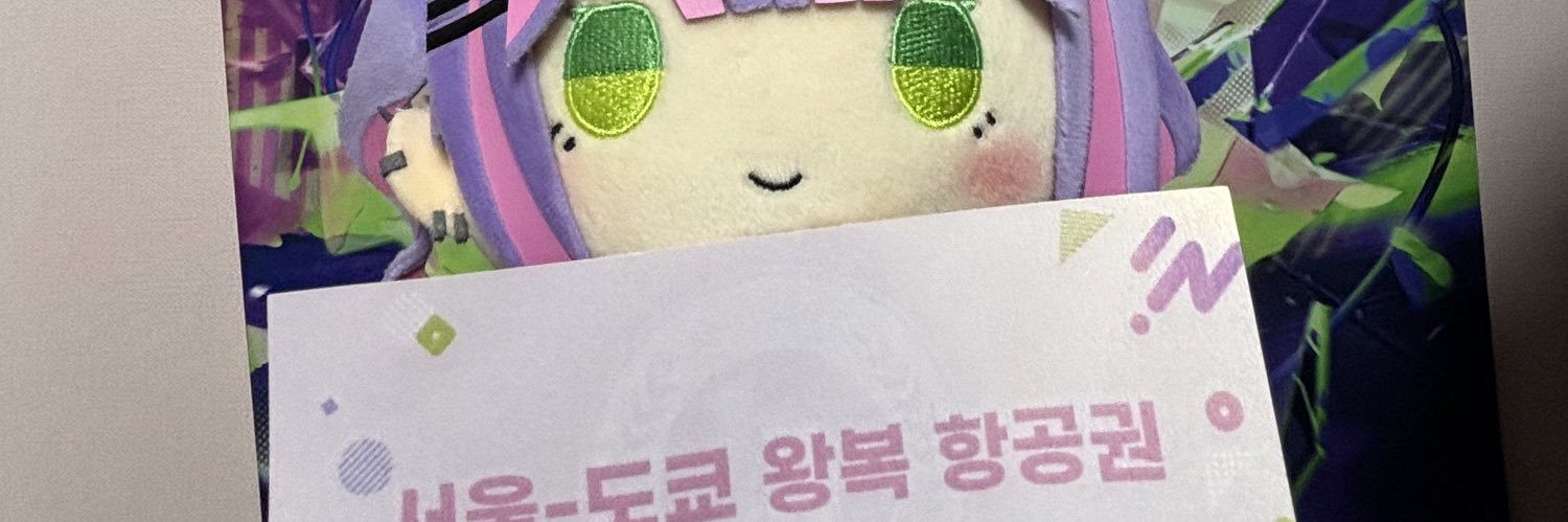 Erica's banner