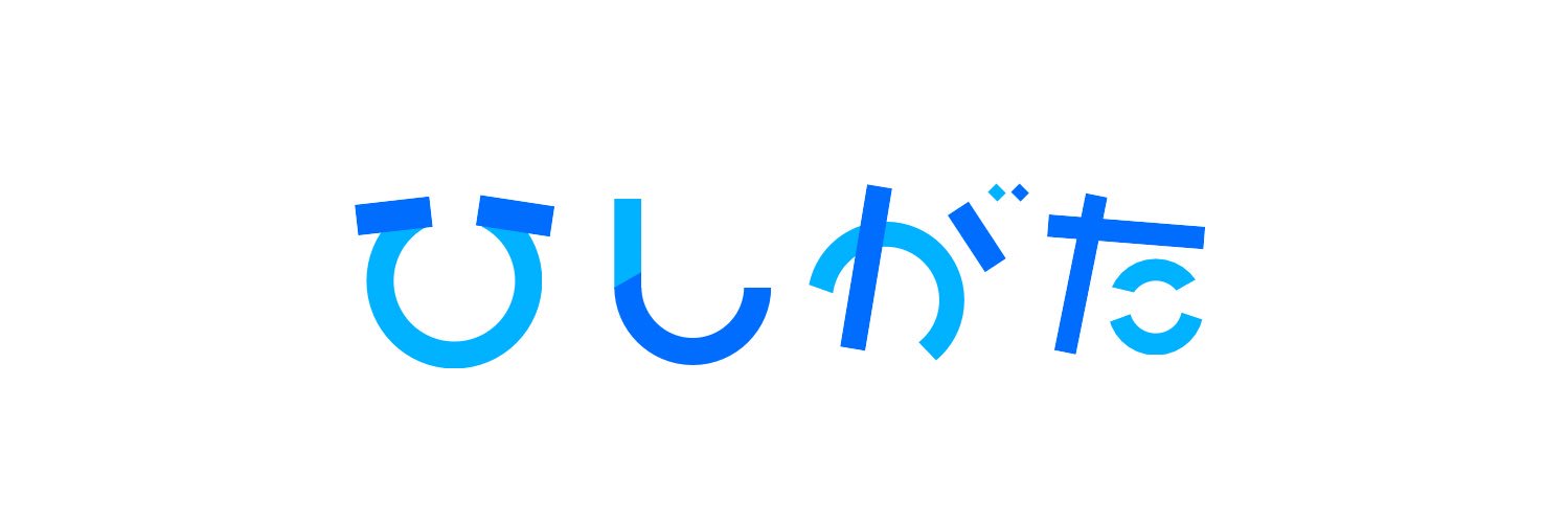ひしがた's banner
