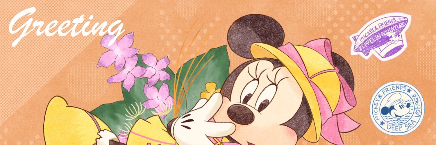 プリンセス名前's banner