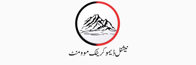 National Democratic Movement's banner
