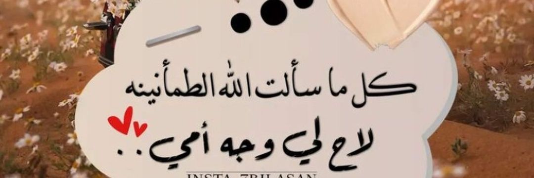 ~Aljafoul،'s banner