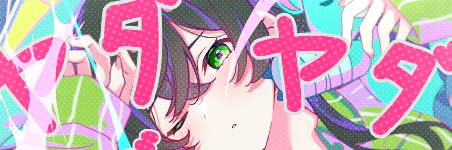 ベガチック's banner