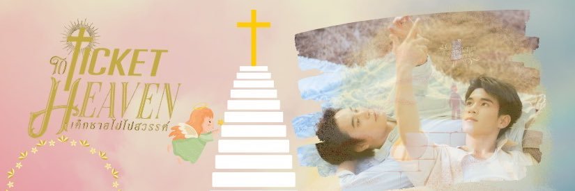 สีฝุ่น mamii~มุมิก~งุ้ยซี🩵ft.น้องแทนรัก👼's banner