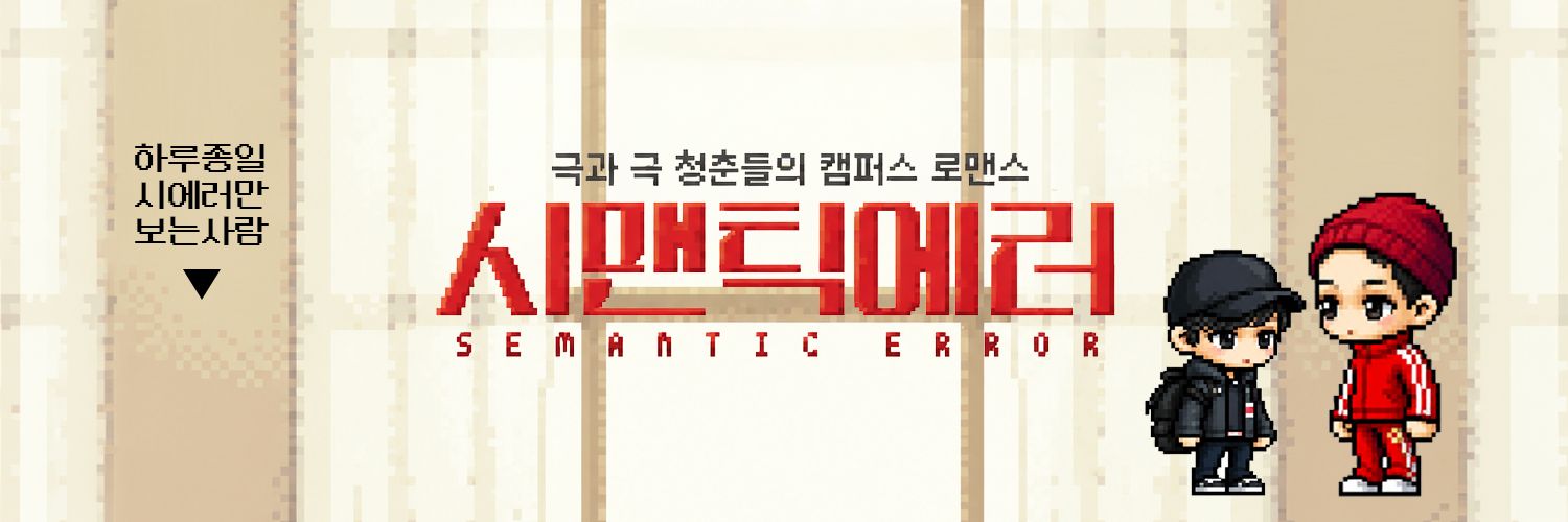 밀키's banner