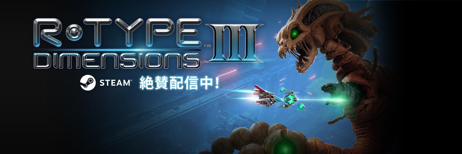 ININ Games Japan's banner