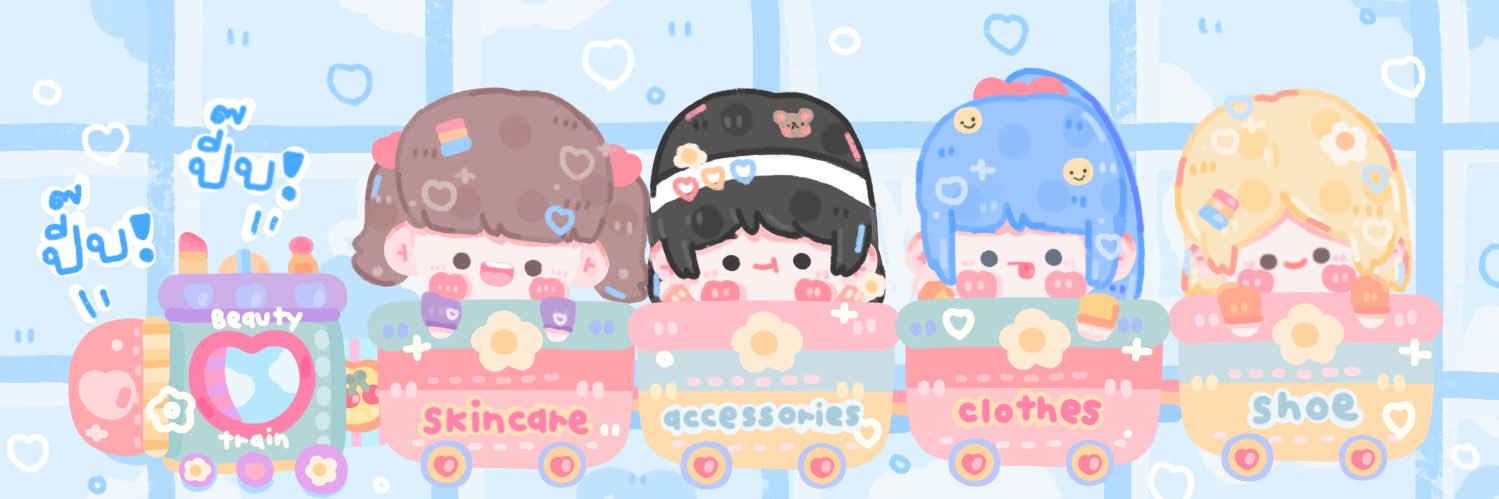 ดิฉันเอง | ไม่ตอบเกิน 24 ชม ทักซ้ำน้า's banner