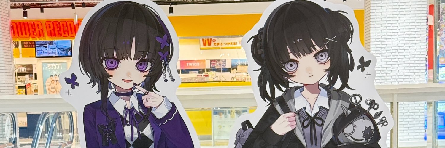 みかん's banner