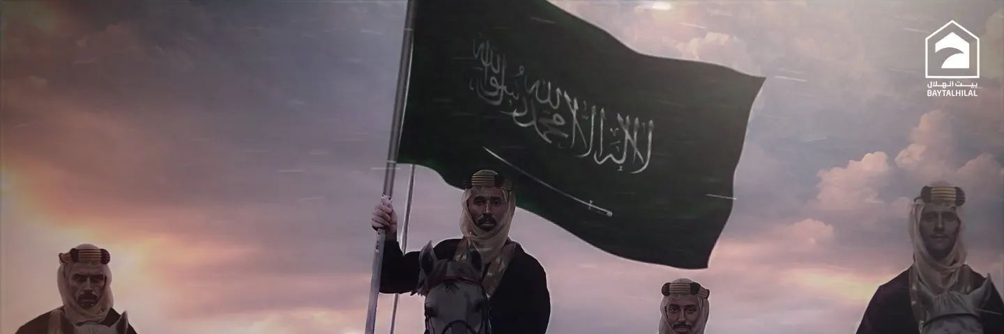 خلود بنت المملكة 🇸🇦💚's banner