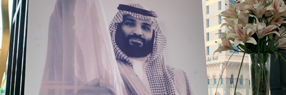 مَقّر | 🇸🇦's banner