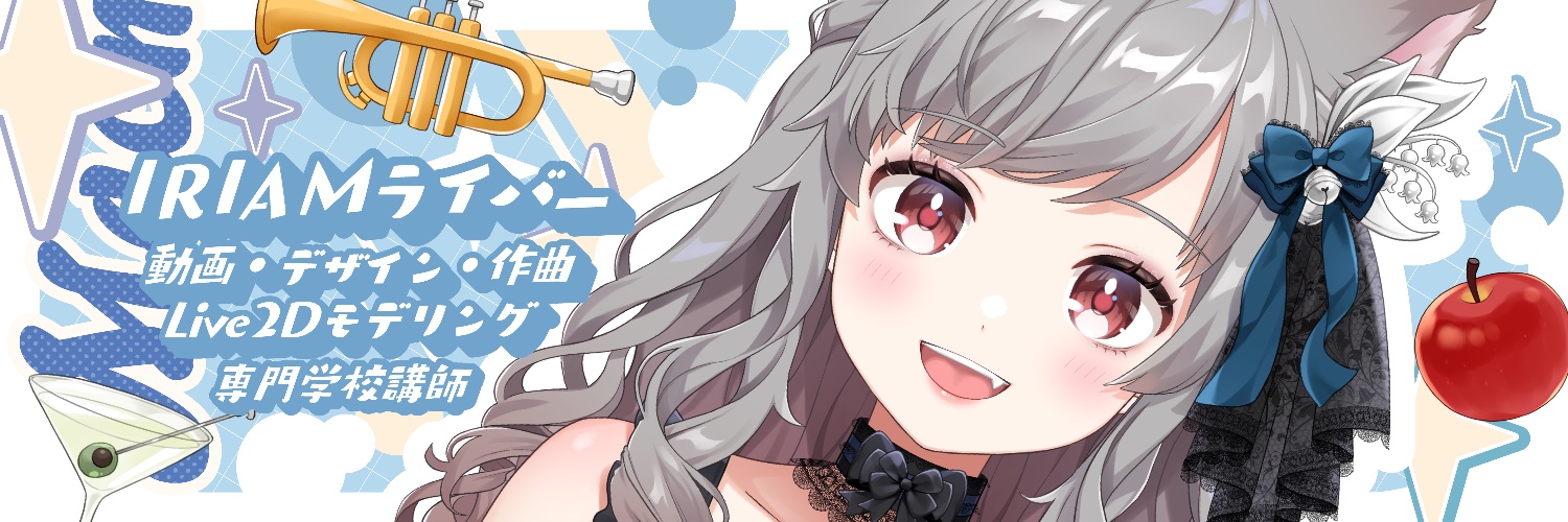 まくまざわ りんこ🎺🍸🍎's banner