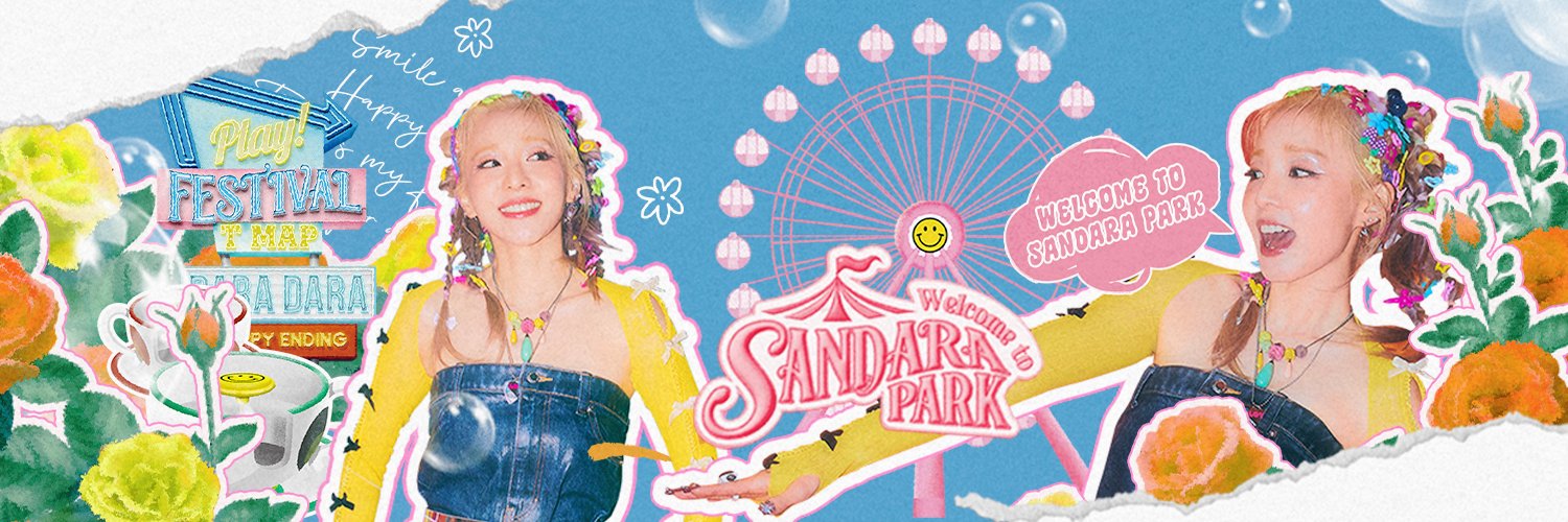 산다라박 Sandara Park's banner