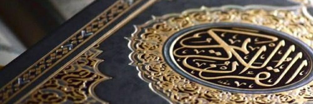 قناة الشيخ خالد إسماعيل's banner