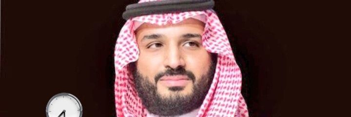 اخو ظبيه's banner