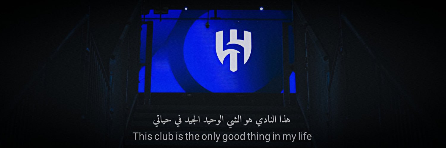 أمل🩶 .'s banner