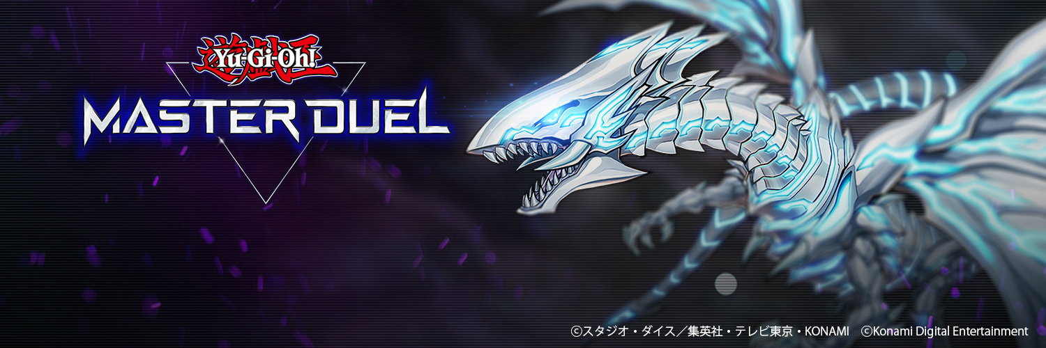 【公式】 遊戯王 マスターデュエル's banner