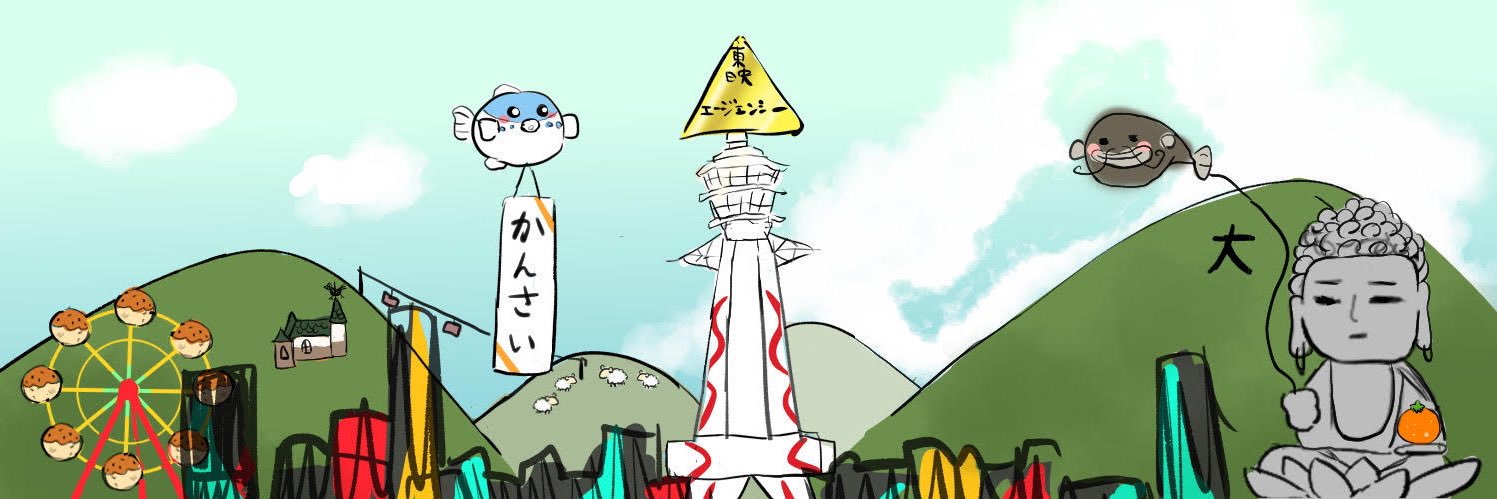 【公式】東映エージエンシー関西's banner