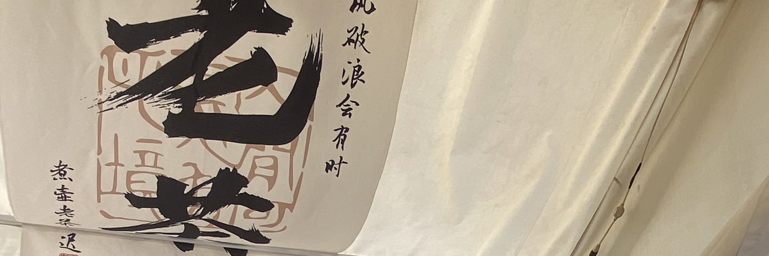 已卸载's banner