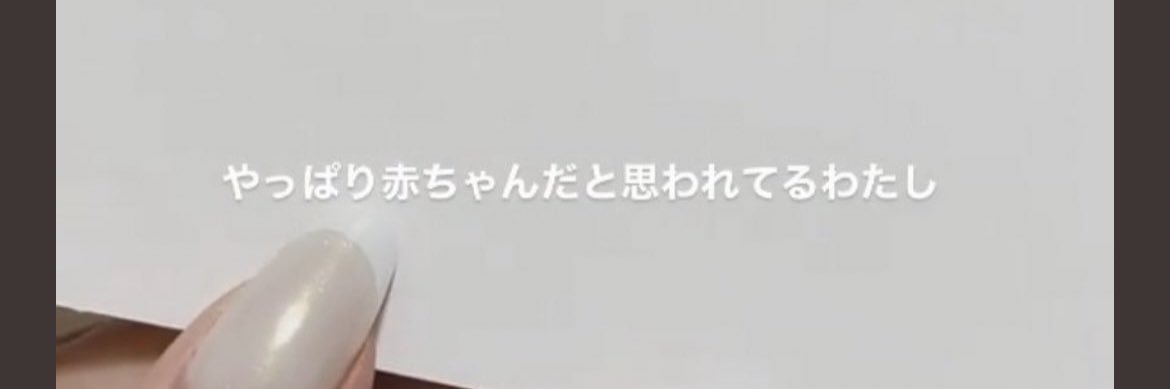 お花畑女の痛いストーリー🌷's banner