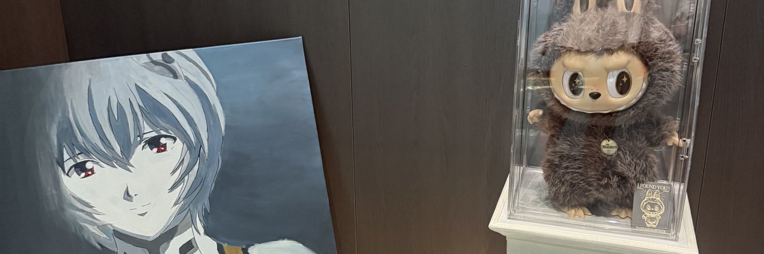 王不爱's banner