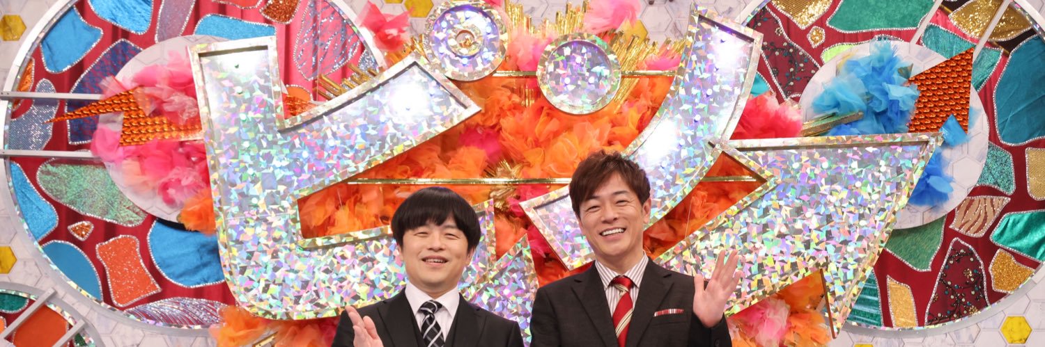 陣内・バカリズムの最強ピンネタSP's banner
