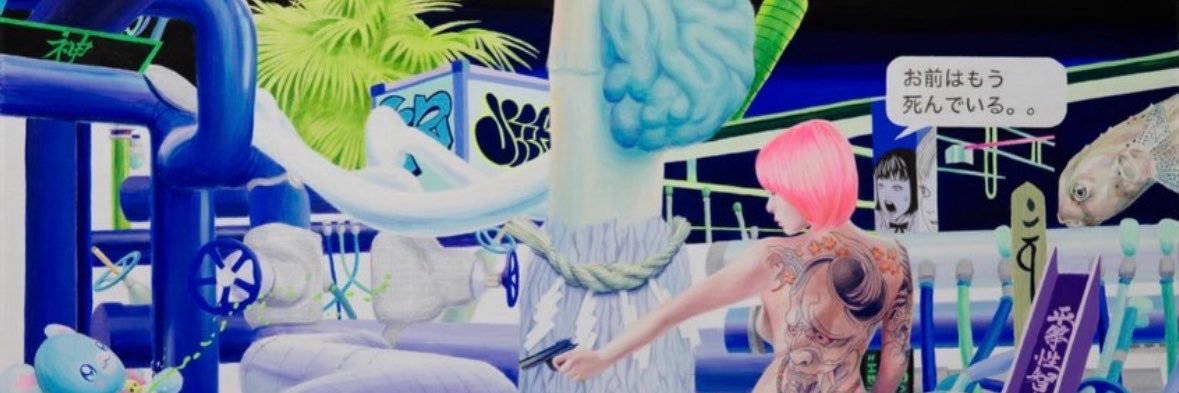 星美りか's banner