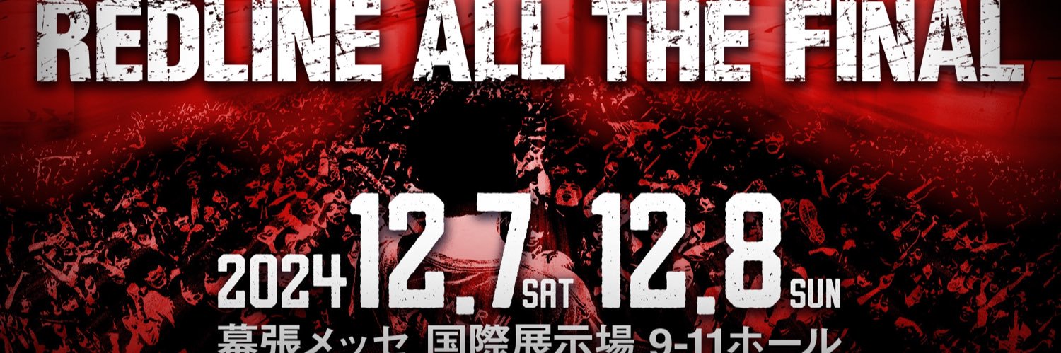 REDLINE ALL THE FINAL's banner