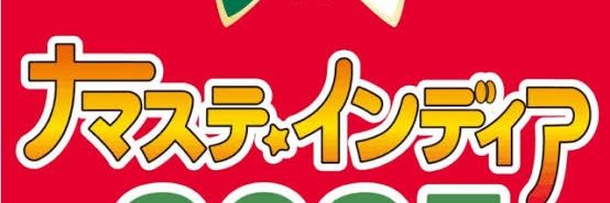 Y(ﾜｲ)'s banner