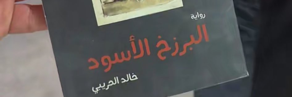 نسطور's banner