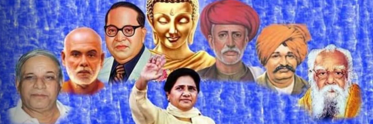 BSP राष्ट्रीय स्टार प्रचारक यशपाल गौतम सतीश गौतम's banner