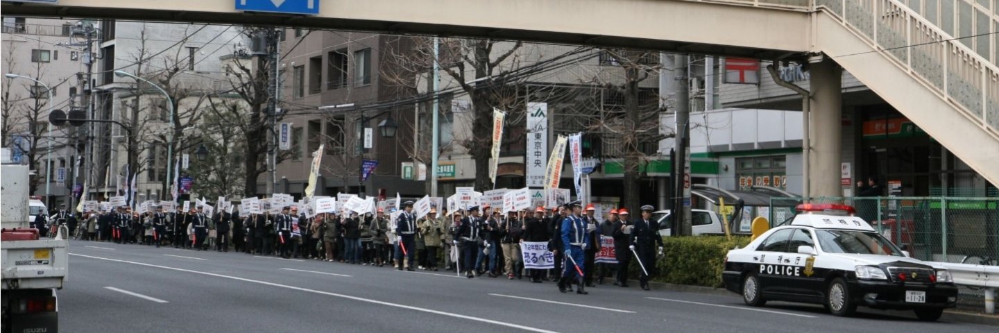 後藤　徹's banner