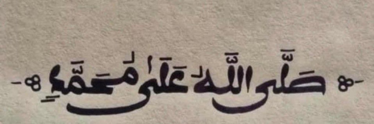 Modoune DIAW 🇸🇳's banner